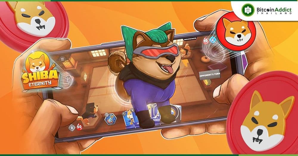 Shiba Inu จากเหรียญมีมน้องหมา สู่ผู้ท้าชิงบล็อกเชนเจ้าใหญ่ในอนาคต