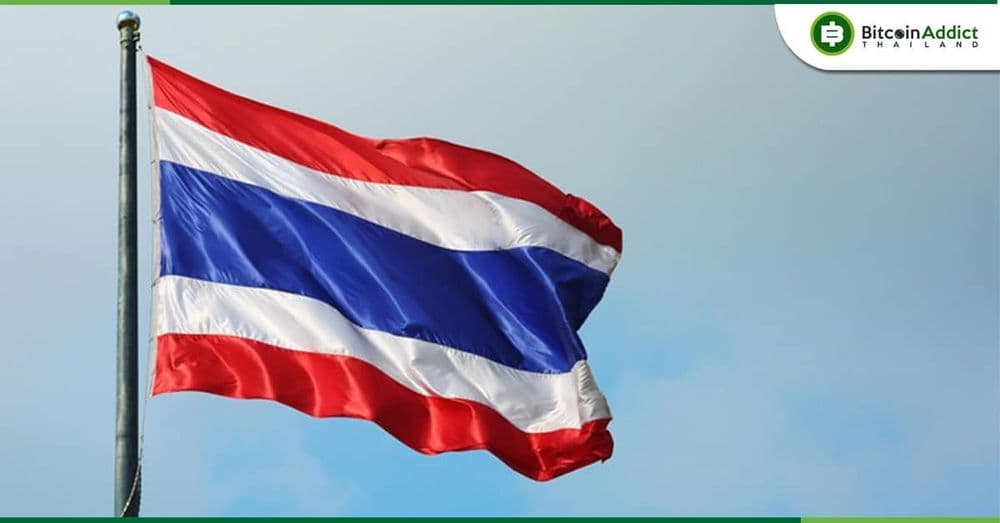 ไทยติดอันดับ 8 ประเทศที่มีการใช้งานคริปโตมากที่สุดในโลก!