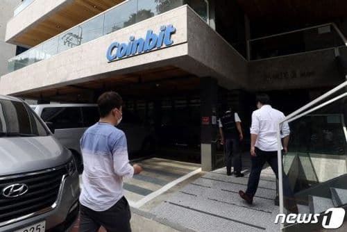 เว็บเทรด Coinbit ถูกตำรวจเกาหลีใต้สั่งปิดแล้ว หลังจากมีปริมาณการซื้อขายสูงเกินจริง