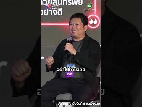 HODL พูดง่ายแต่ทำยาก อยากเอาชนะใจตัวเองต้องทำแบบนี้!!