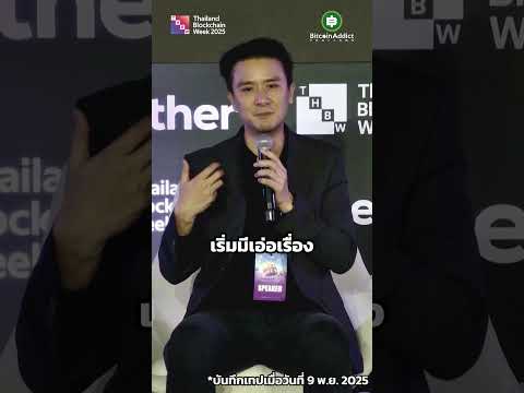 เจ้ามือกินเงินเม่ายังไง? ทำไมใช้ Leverage ต่ำก็โดนอยู่ดี?