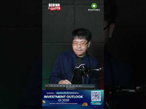 คนไทยโอนเงินด้วยคริปโตเยอะมากจนติดท็อปโลก!!