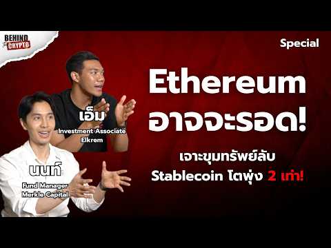 แนวโน้มตลาดคริปโต Q2 "เด้งเพื่อรอระเบิด" เตรียมรับแรงกระแทกครั้งใหญ่?