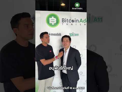 2026 ลงทุนยากจริงไหม? Pi Securities  มองยังไง?