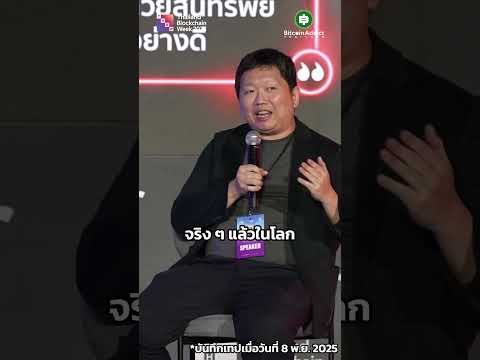 ไม่ต้องเลือกว่าจะเทรดหรือถือ เพราะอะไร?