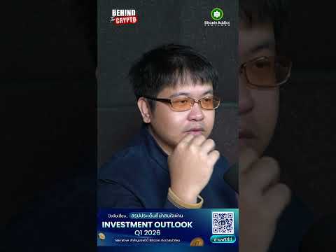 CBDC vs Stablecoin อะไรจะชนะ!?