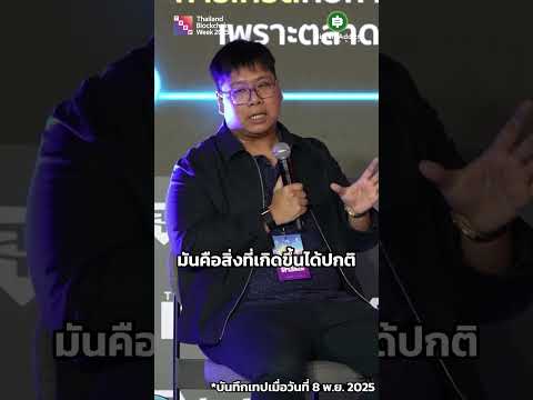 เทรดเดอร์ที่ประสบความสำเร็จ ต้องทำแบบไหน? คลิปนี้มีคำตอบ