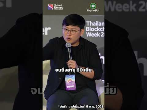 พอร์ตรวยแน่ VS พอร์ตรวยเร็ว ต่างกันยังไง? วิธีบริหารความเสี่ยงแบบไหนที่เหมาะกันเรา!?