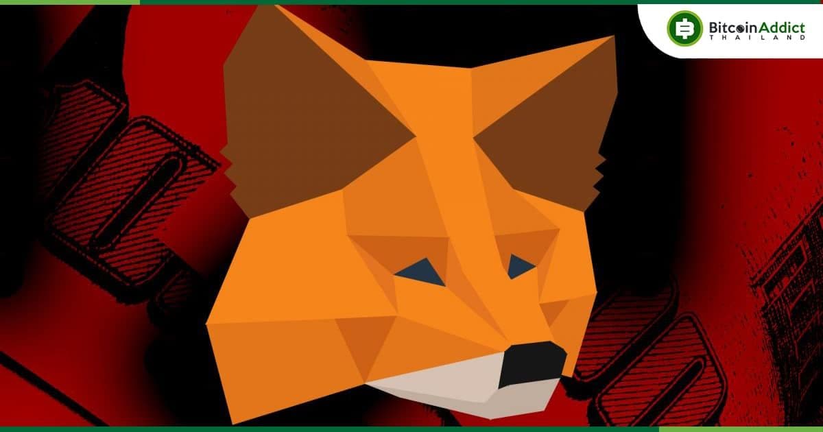 Metamask ครองตำแหน่ง "กระเป๋าเงินยอดนิยม" ด้วยยอดดาวน์โหลดกว่า 22 ล้านครั้ง : รายงานจาก CoinGecko