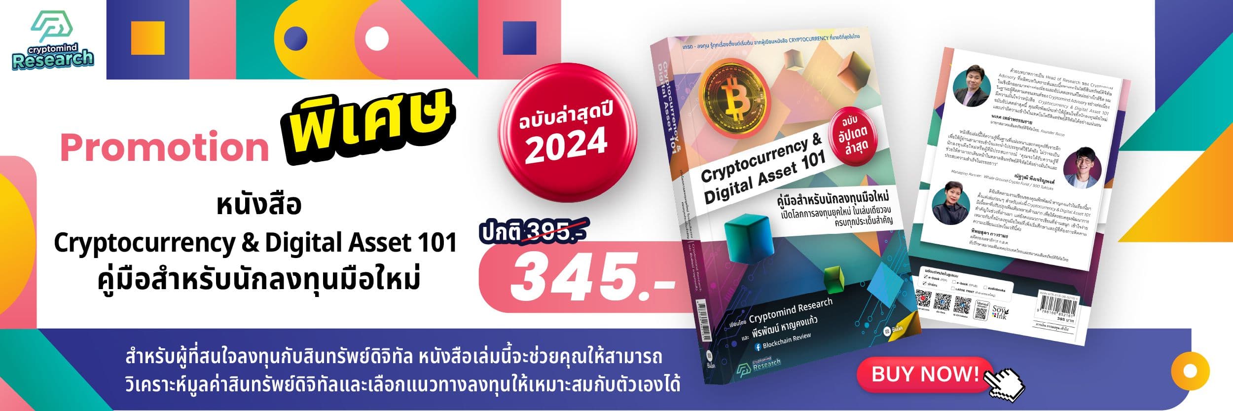 ads image