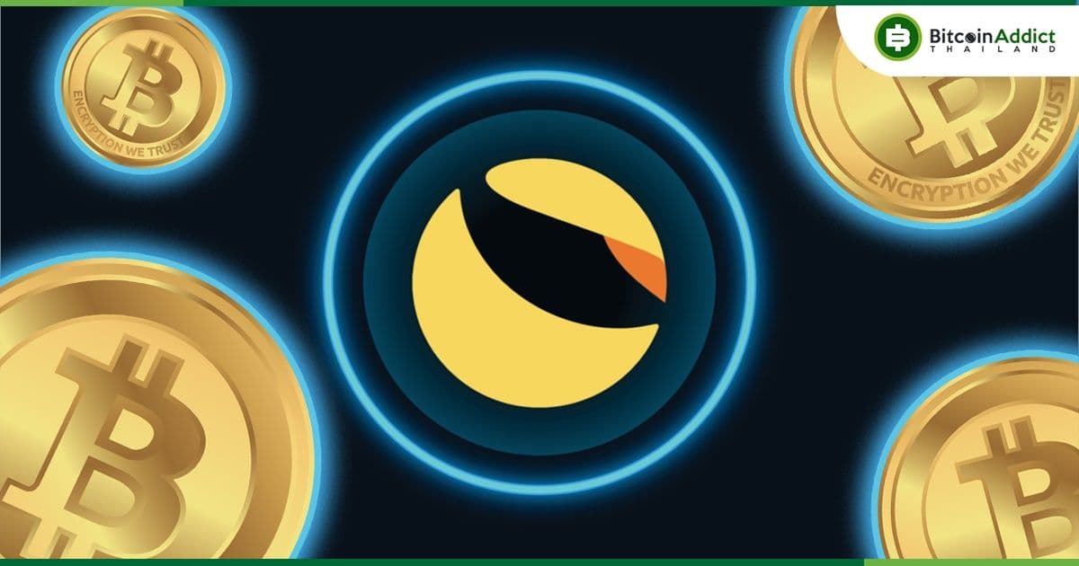 มีคนย้าย Bitcoin มูลค่า 160 ล้านดอลลาร์ จากกระเป๋าของ Luna Foundation Guard ไปยังกระเป๋าอื่น