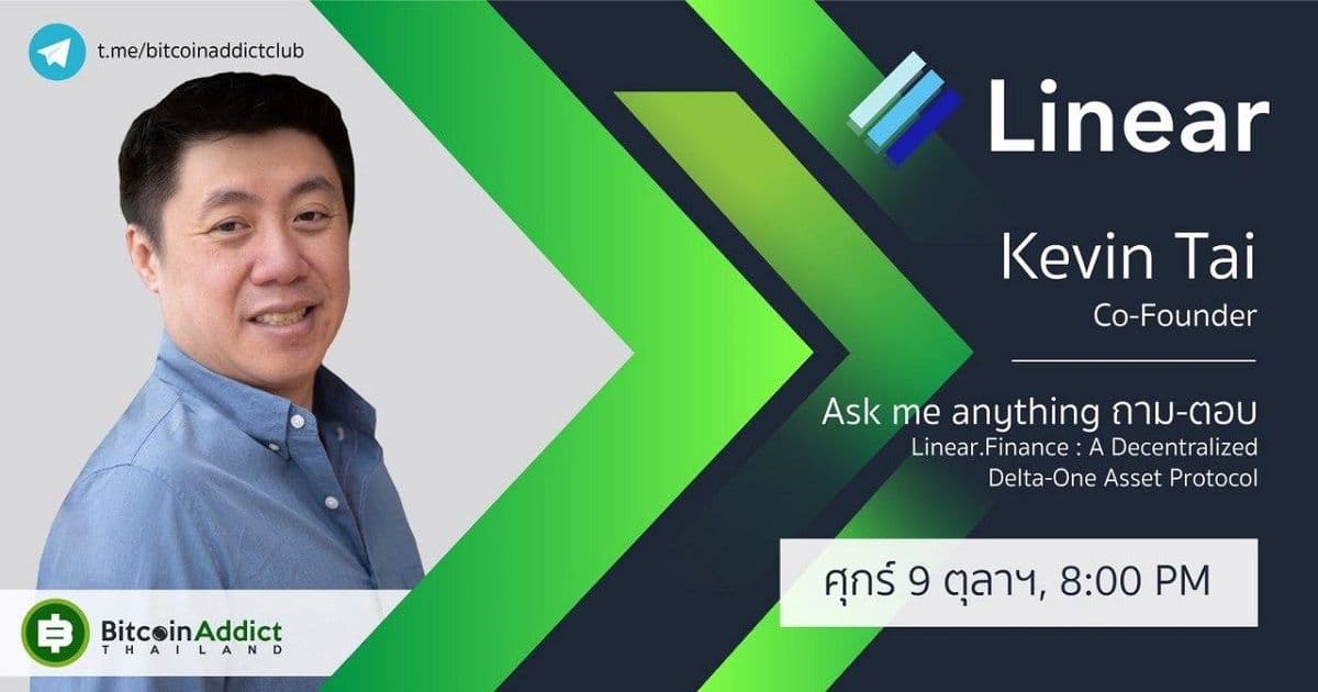 ama with co founder kevin tai linear finance a decentralized delta one asset protocol