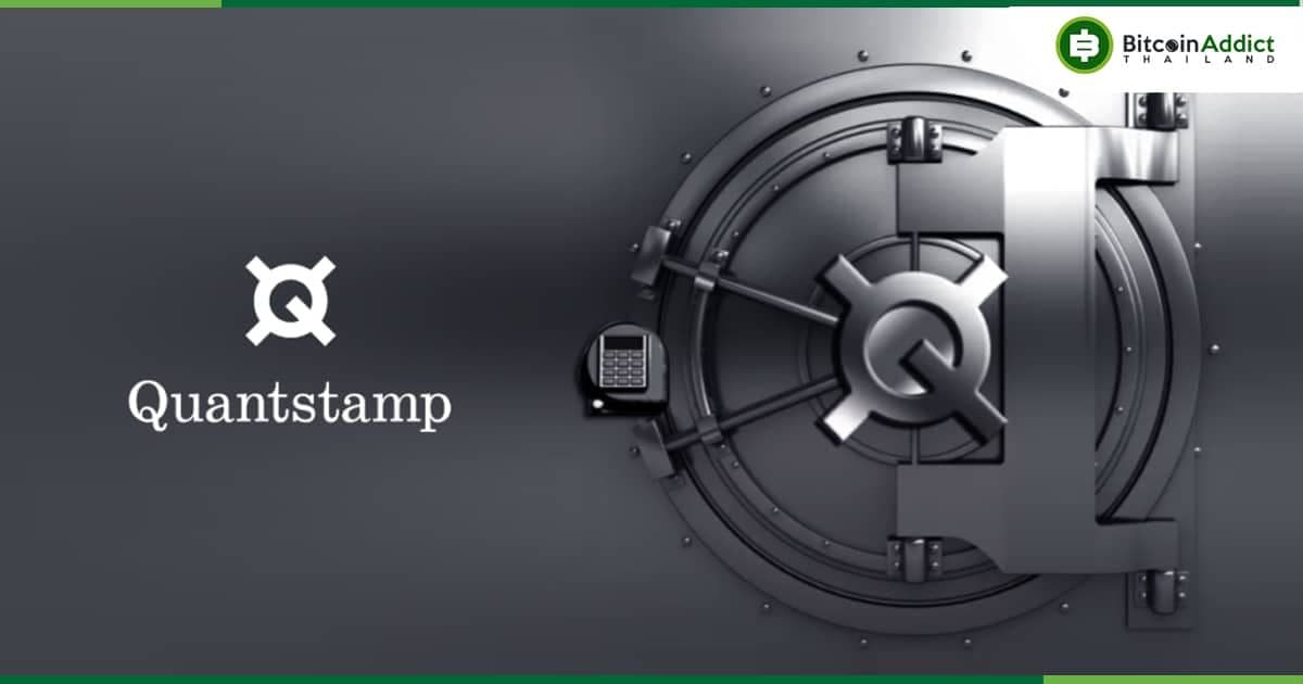 โดนแล้ว!! ก.ล.ต.สหรัฐฯ ฟ้อง Quantamp จากการขาย ICO ปี 2017 มูลค่า 957 ล้านบาท..เตรียมคืนเงินนักลงทุน