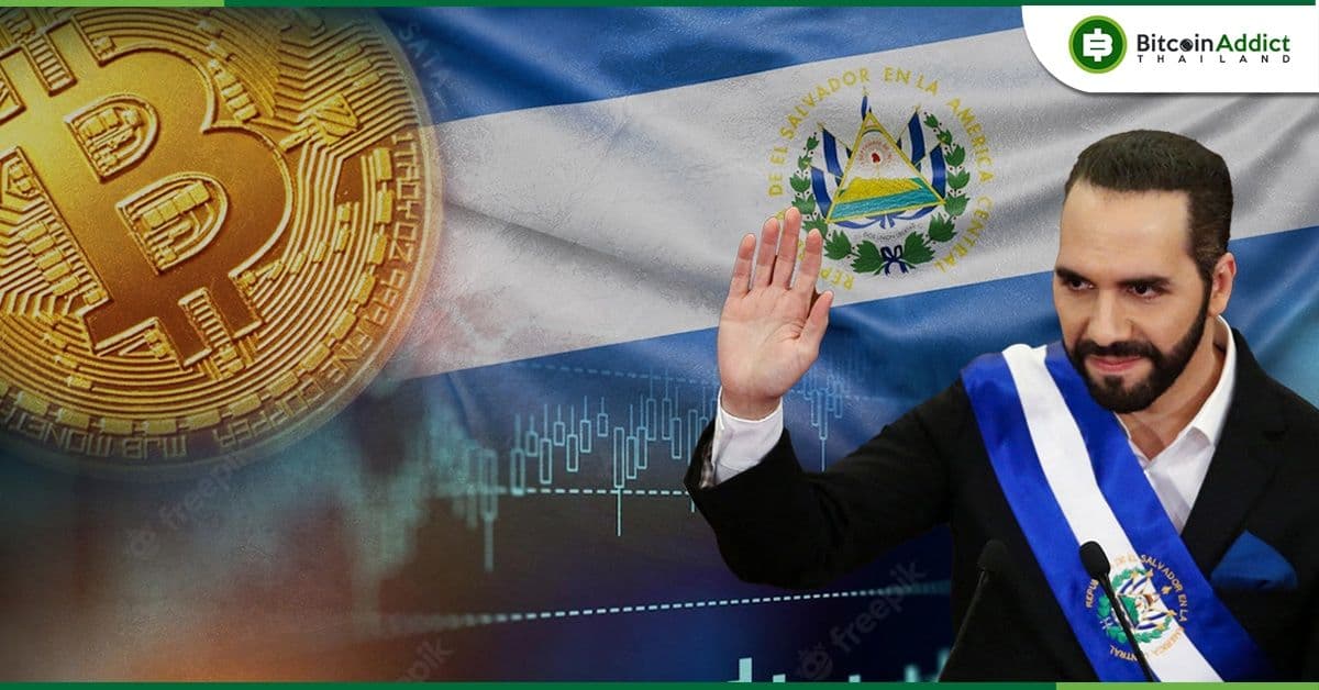 el salvador doesnt have debt because of bitcoin