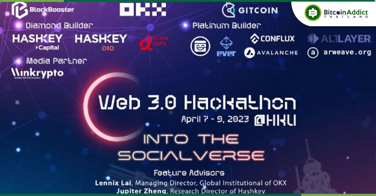 web 3 0 hackathon event to be held in hongkong 7 9 apr 2023