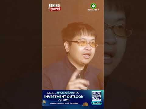 พี่ใหญ่อเมริกาคิดจะใช้ Stablecoin ยึดครองโลก!?