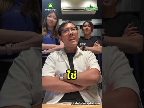 สงครามทำน้ำมันผันผวน ตั๋วเครื่องบินก็แพงเอา ๆ คนเดินทางทำยังไงดี? ฟังคลิปนี้รู้เรื่อง!